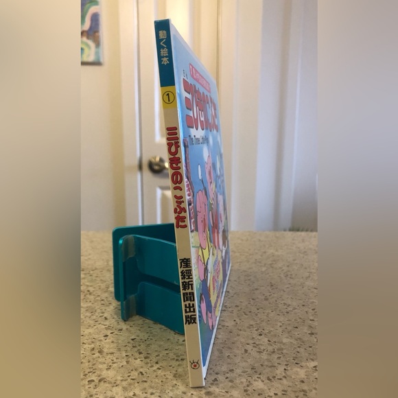 The Three Little Pigs 三びきのこぶた Bilingual Book & DVD Japanese & English 日本語と英語 - Picture 8 of 14